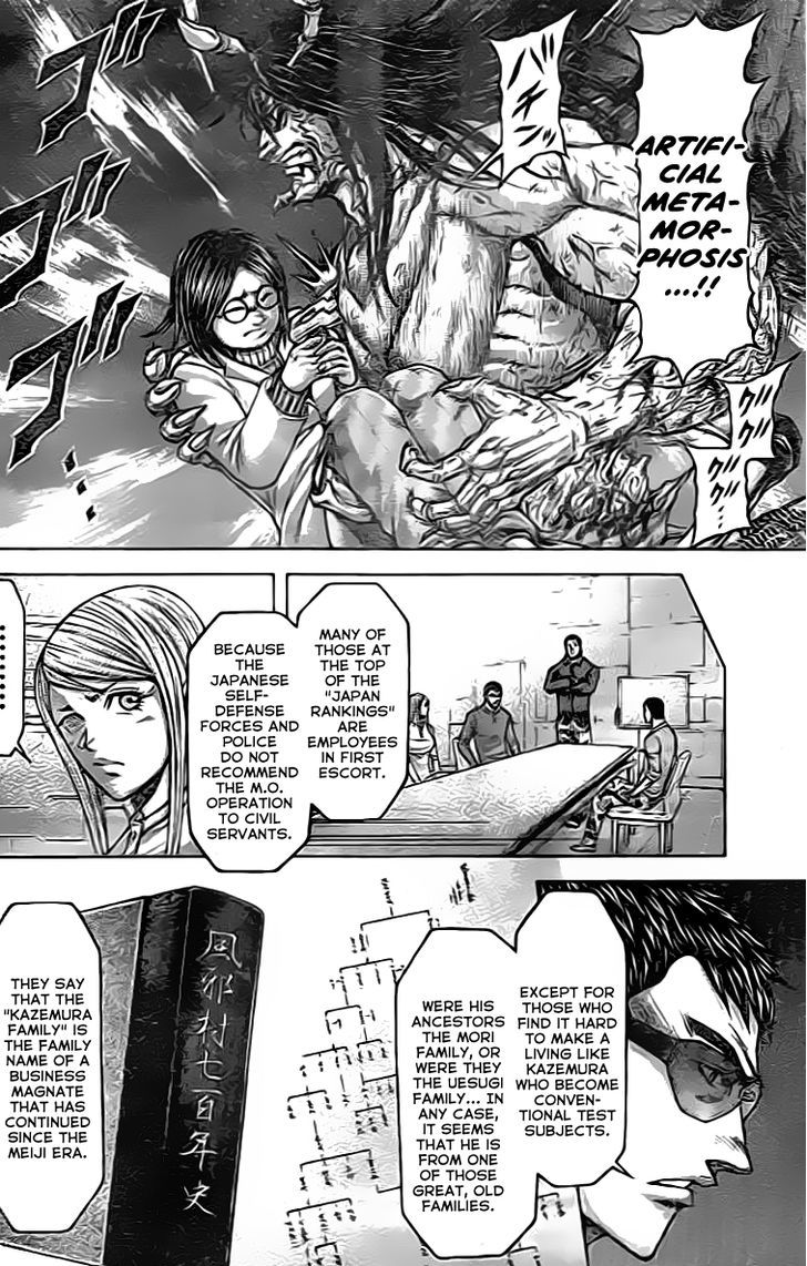 Terra Formars 210 6