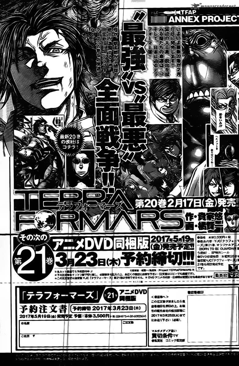 Terra Formars 211 21