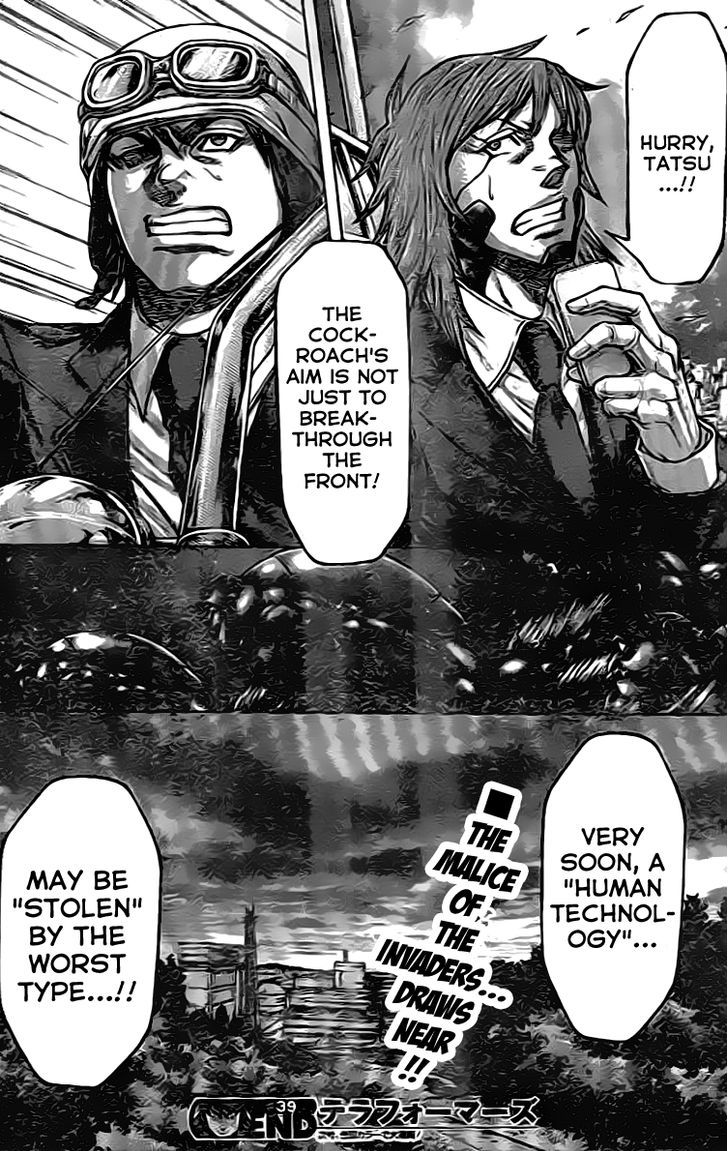 Terra Formars 212 17