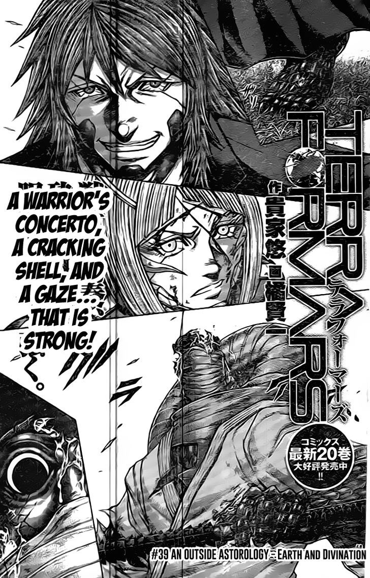 Terra Formars 212 3