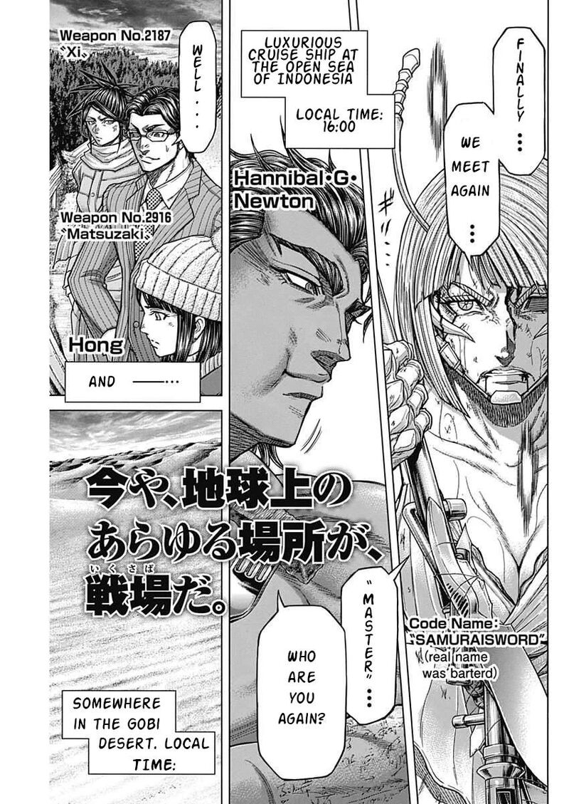 Terra Formars 233 3