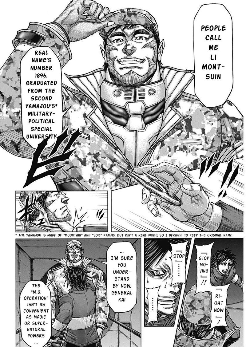 Terra Formars 234 7