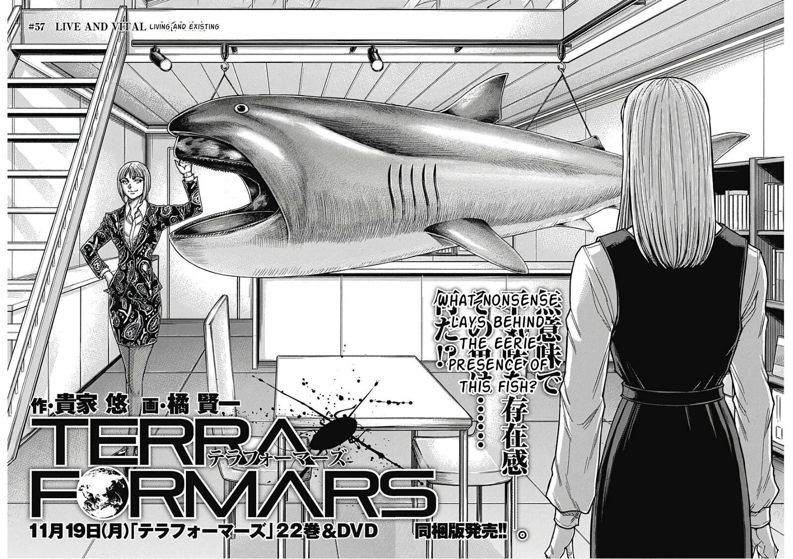 Terra Formars 236 2