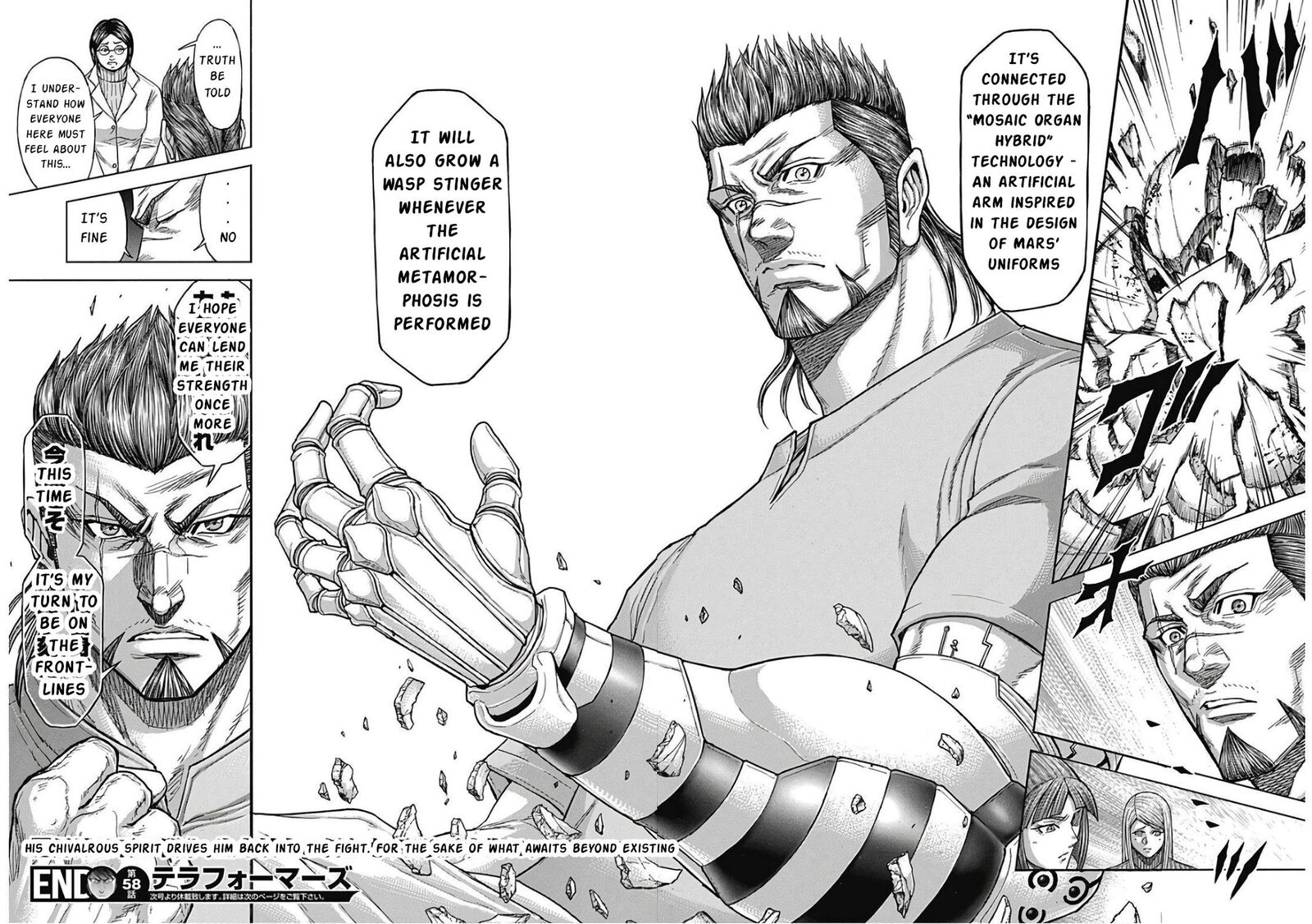 Terra Formars 237 10