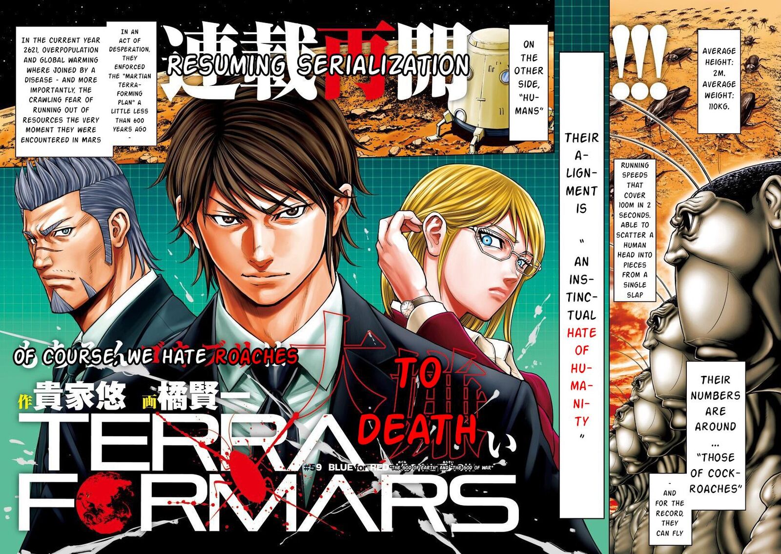 Terra Formars 238 2