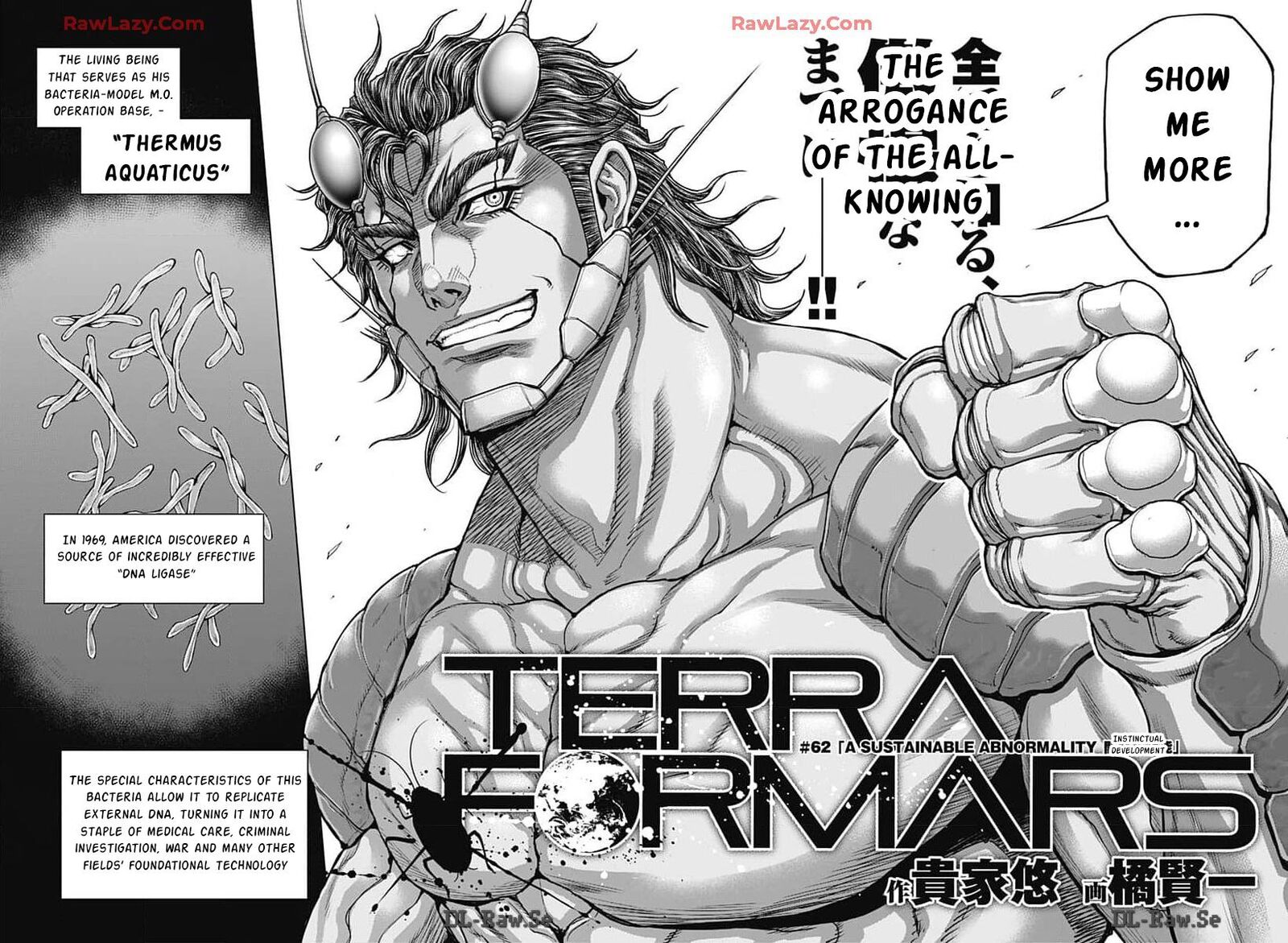 Terra Formars 241 2