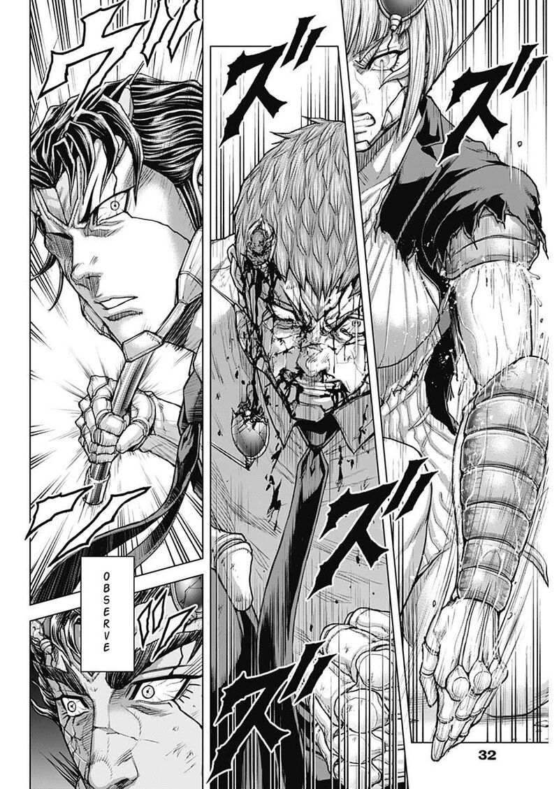Terra Formars 242 17
