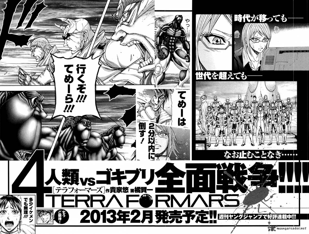 Terra Formars 25 24