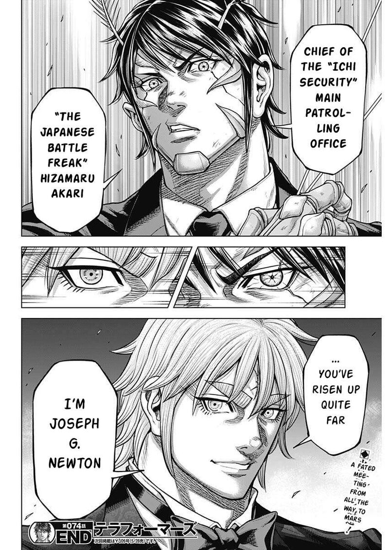 Terra Formars 253 22