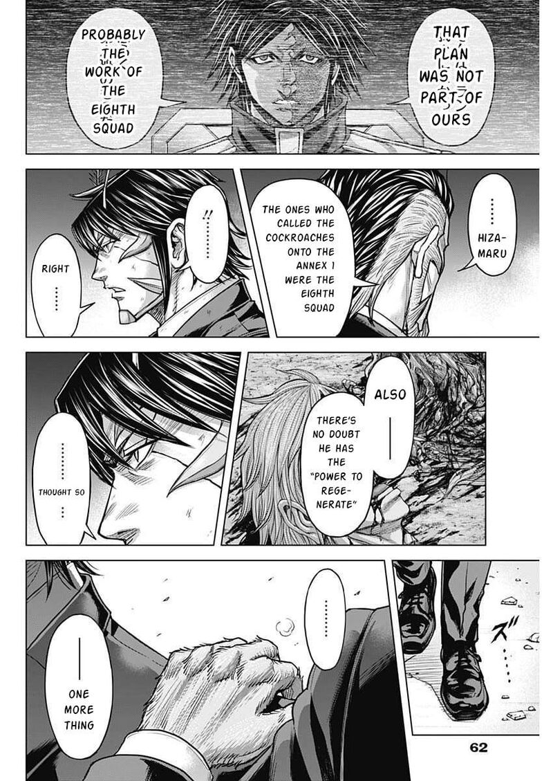 Terra Formars 254 8