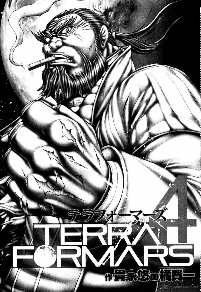 Terra Formars 26 3