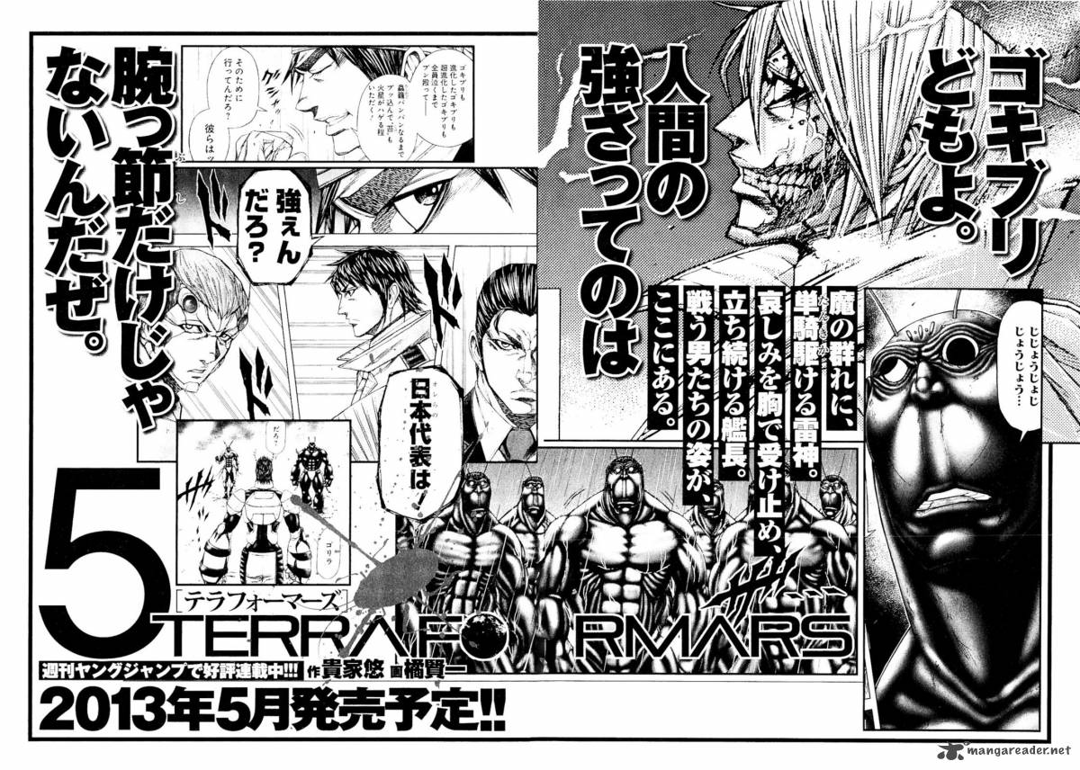 Terra Formars 30 20