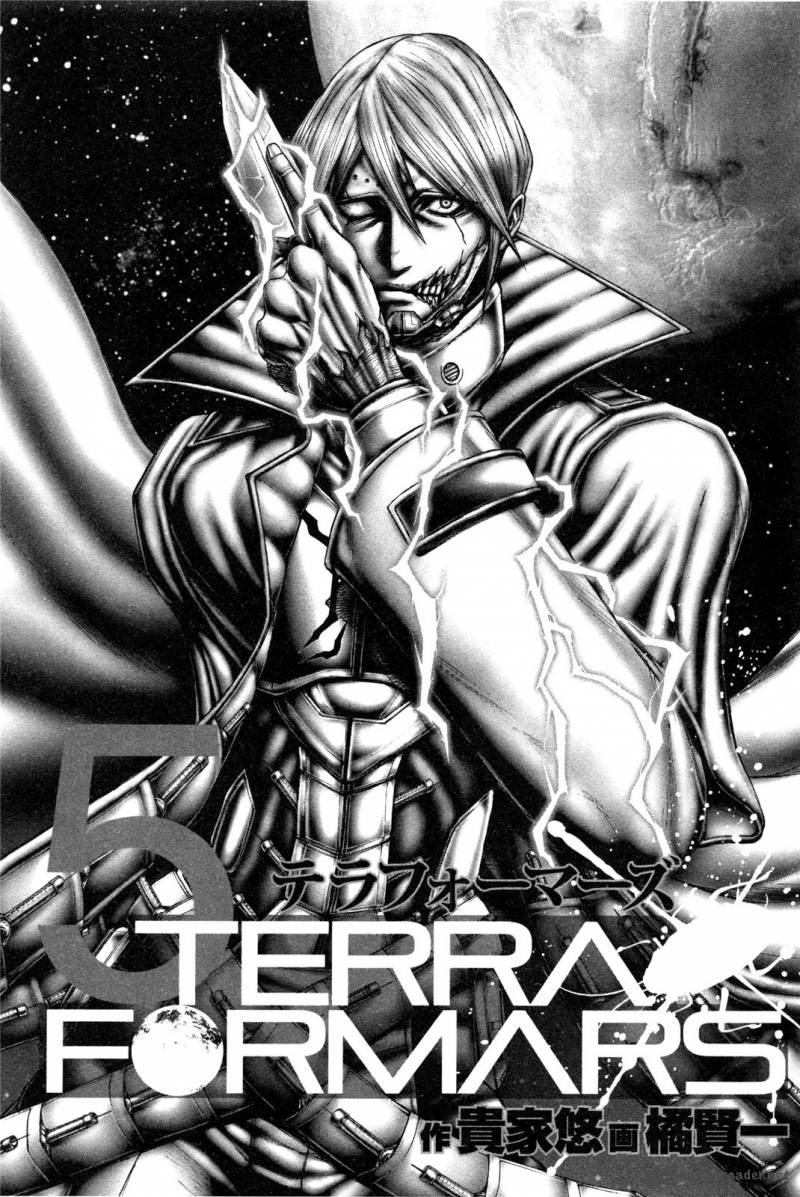 Terra Formars 31 3