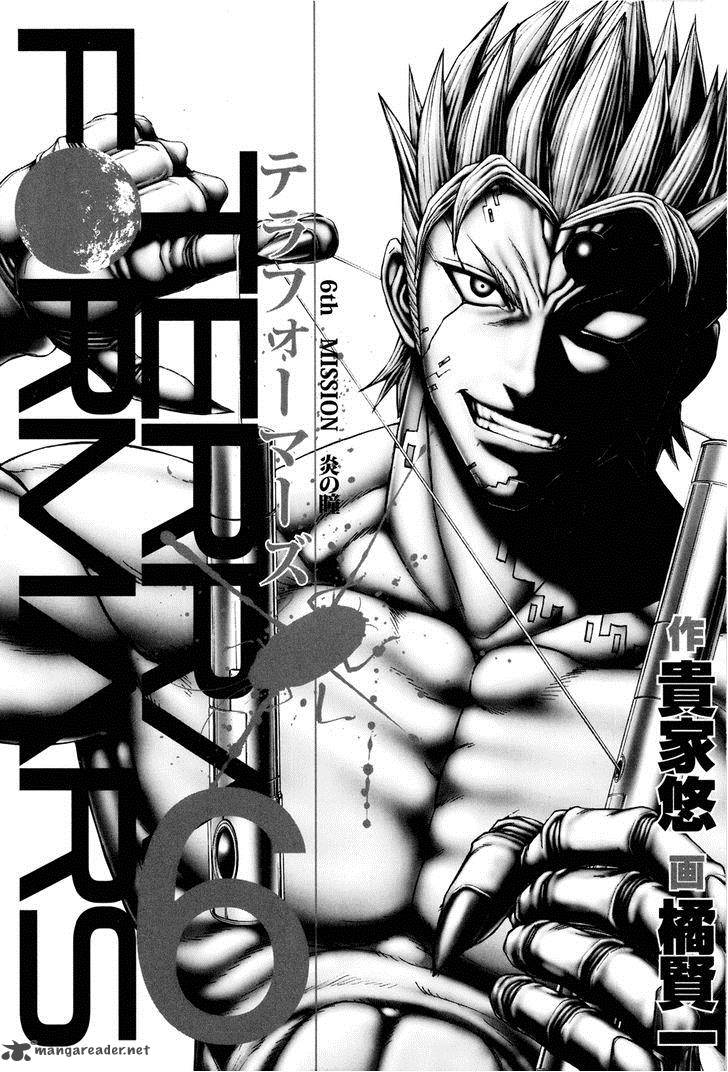 Terra Formars 42 2