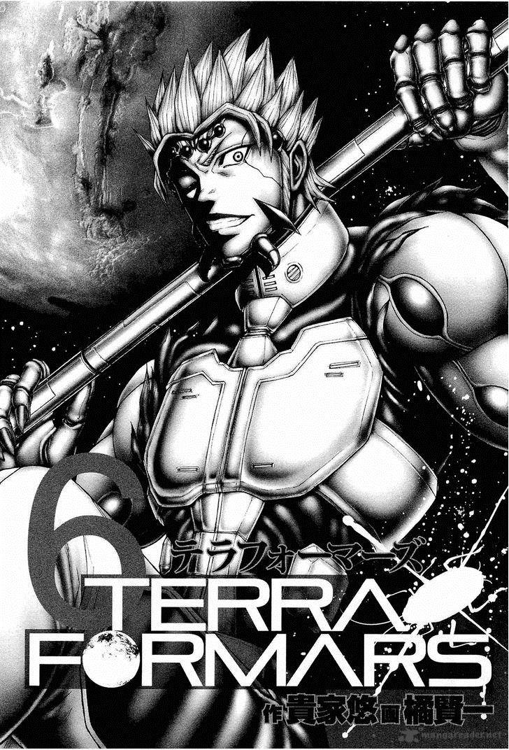 Terra Formars 42 4