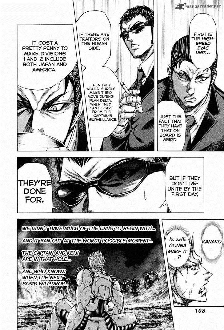 Terra Formars 47 13