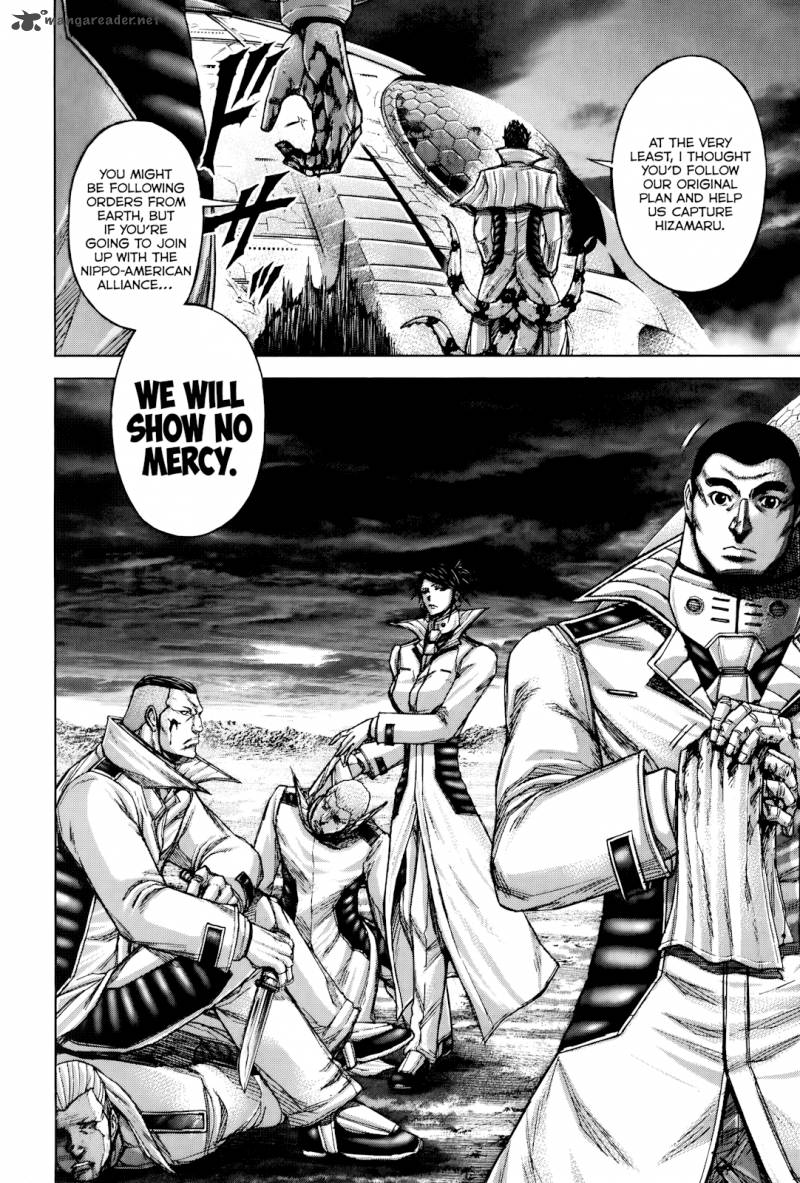 Terra Formars 63 11