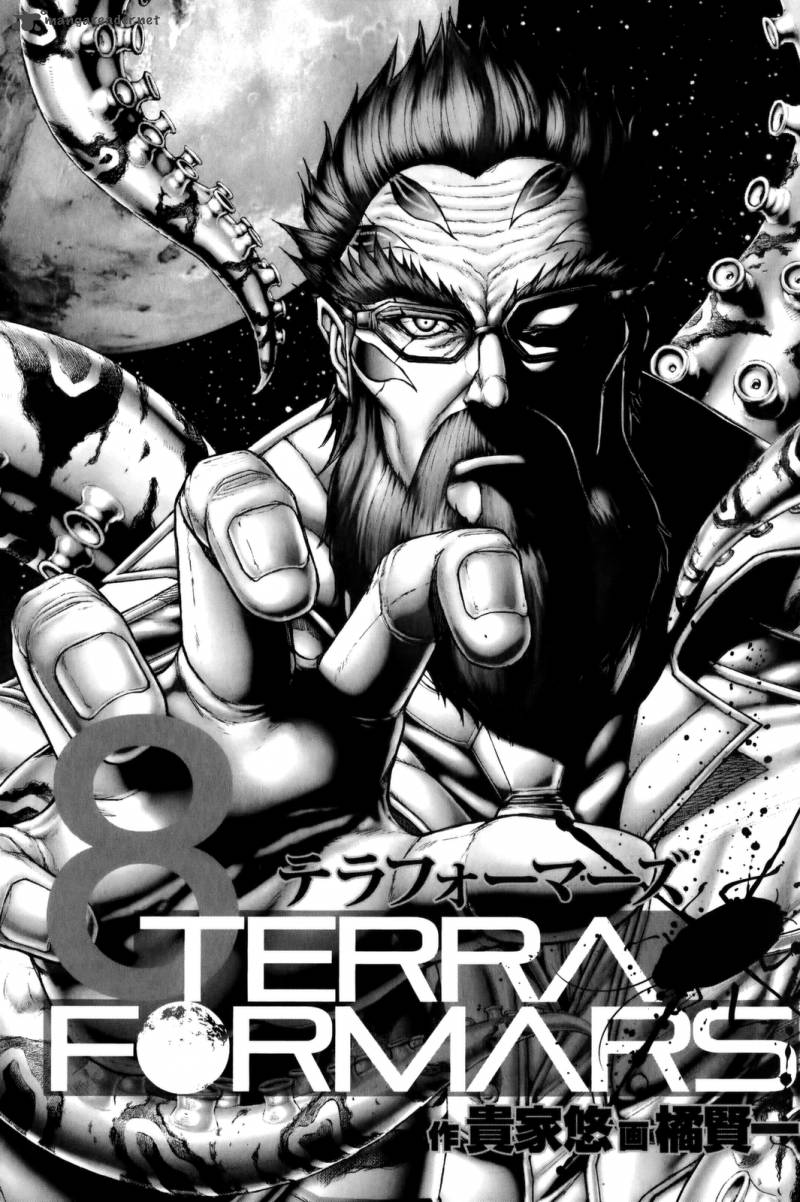 Terra Formars 64 4