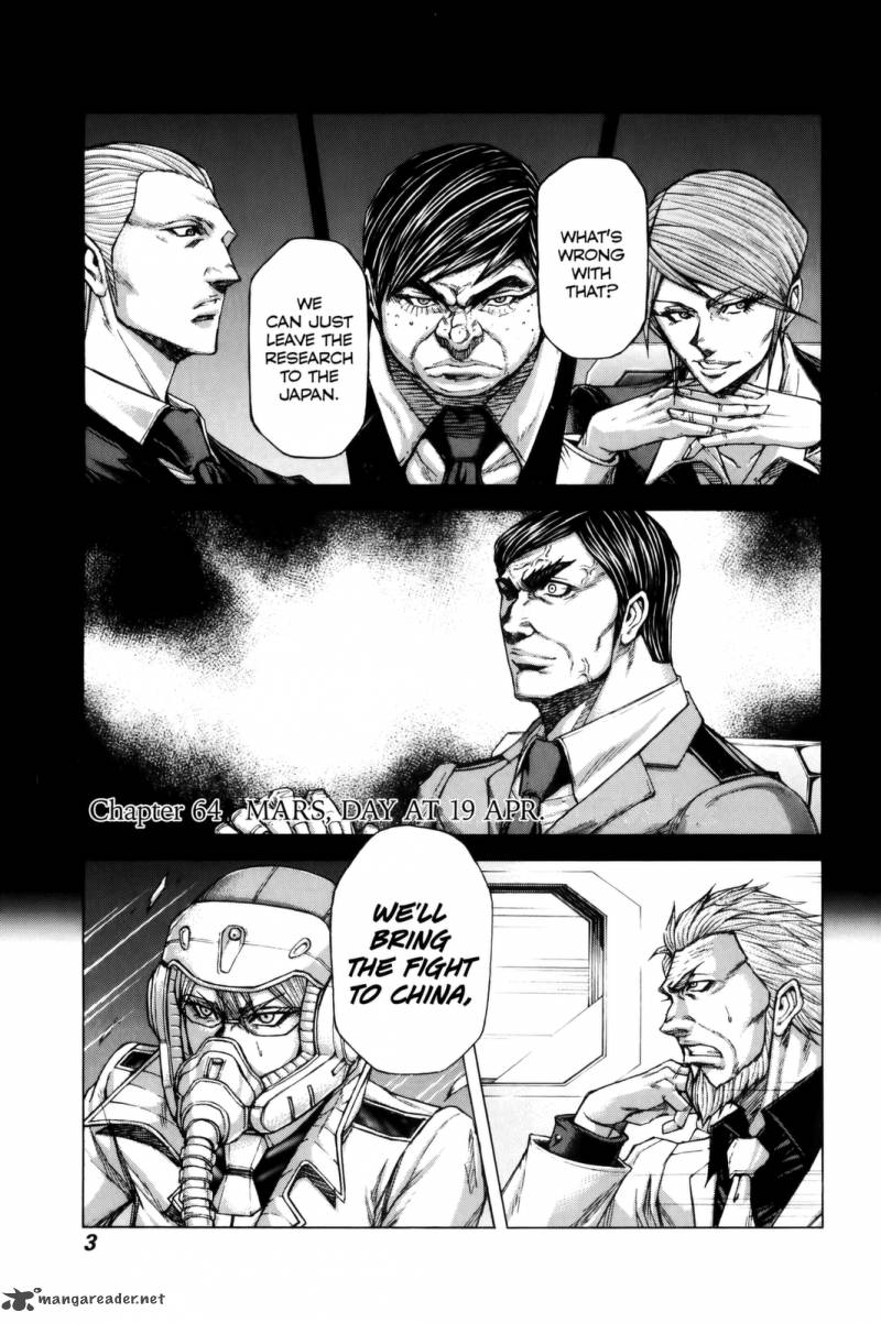 Terra Formars 64 6