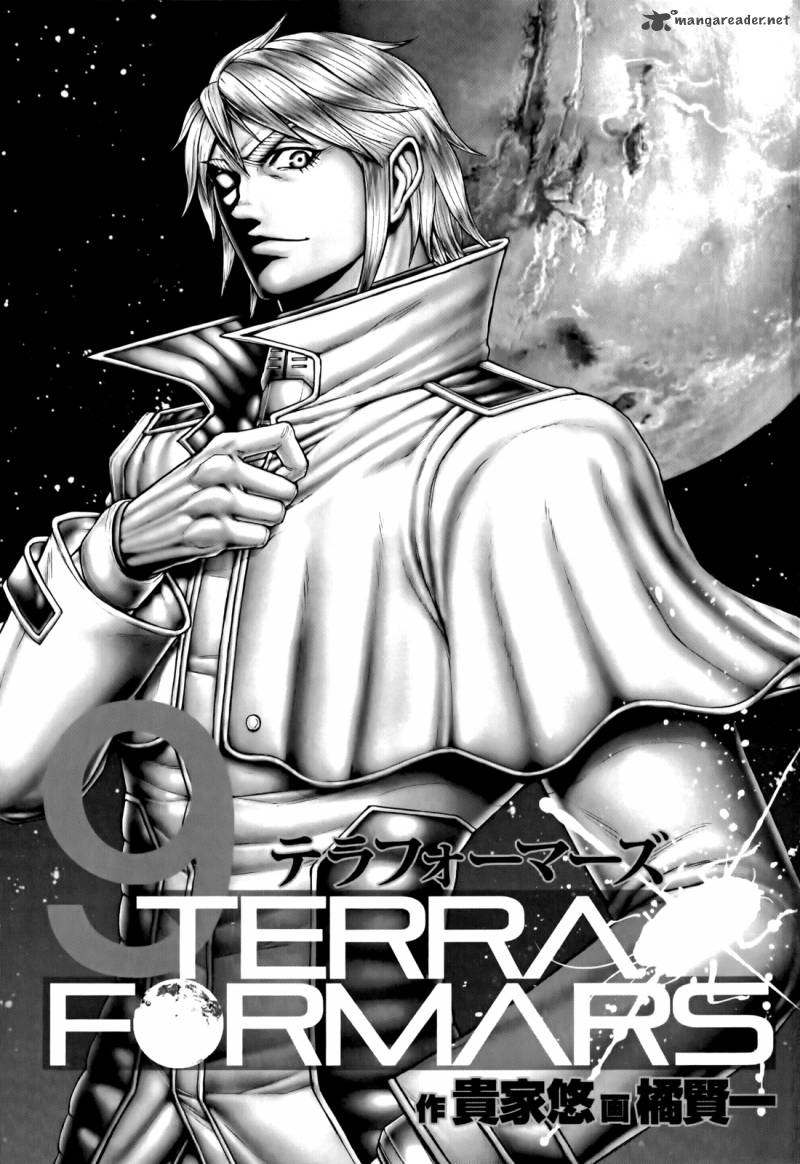 Terra Formars 75 3