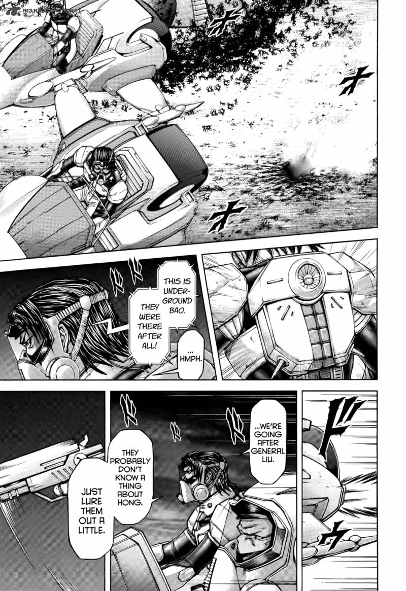 Terra Formars 93 7