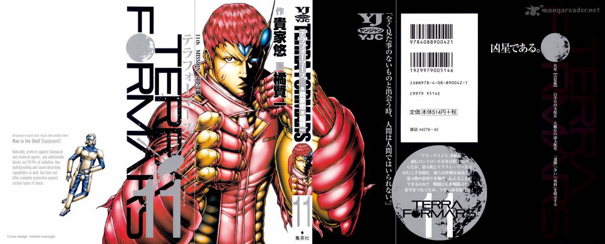 Terra Formars 97 1