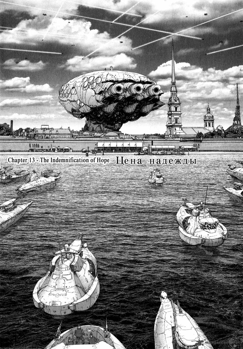 Terra Formars Gaiden Asimov 13 3