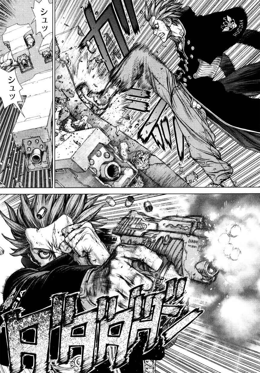 Terra Formars Gaiden Asimov 14 5