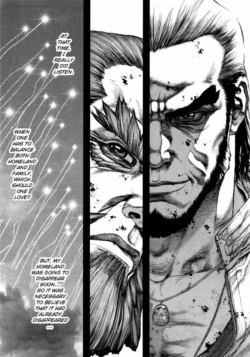 Terra Formars Gaiden Asimov 7 12