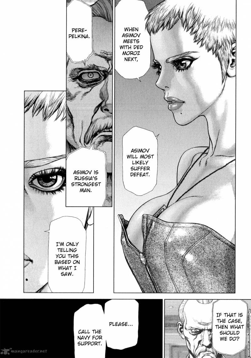 Terra Formars Gaiden Asimov 9 11