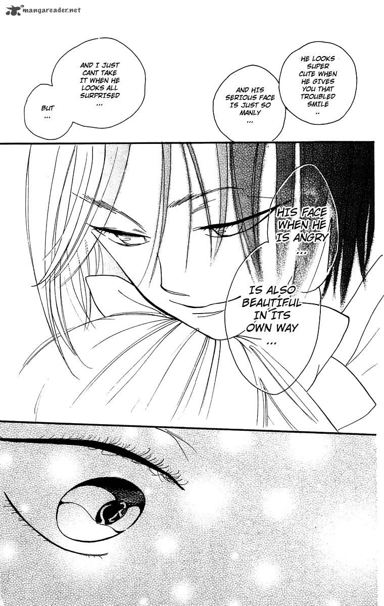 Teru Teru X Shounen 17 24