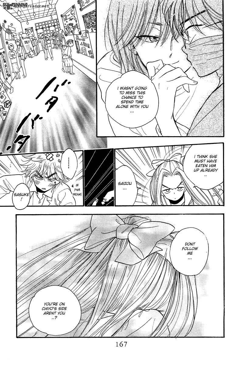 Teru Teru X Shounen 18 10