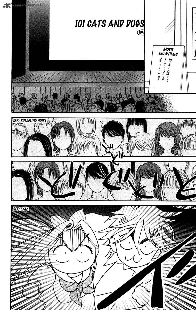 Teru Teru X Shounen 18 13