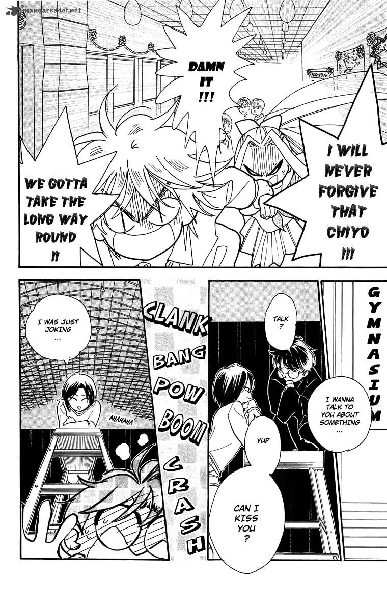 Teru Teru X Shounen 18 15