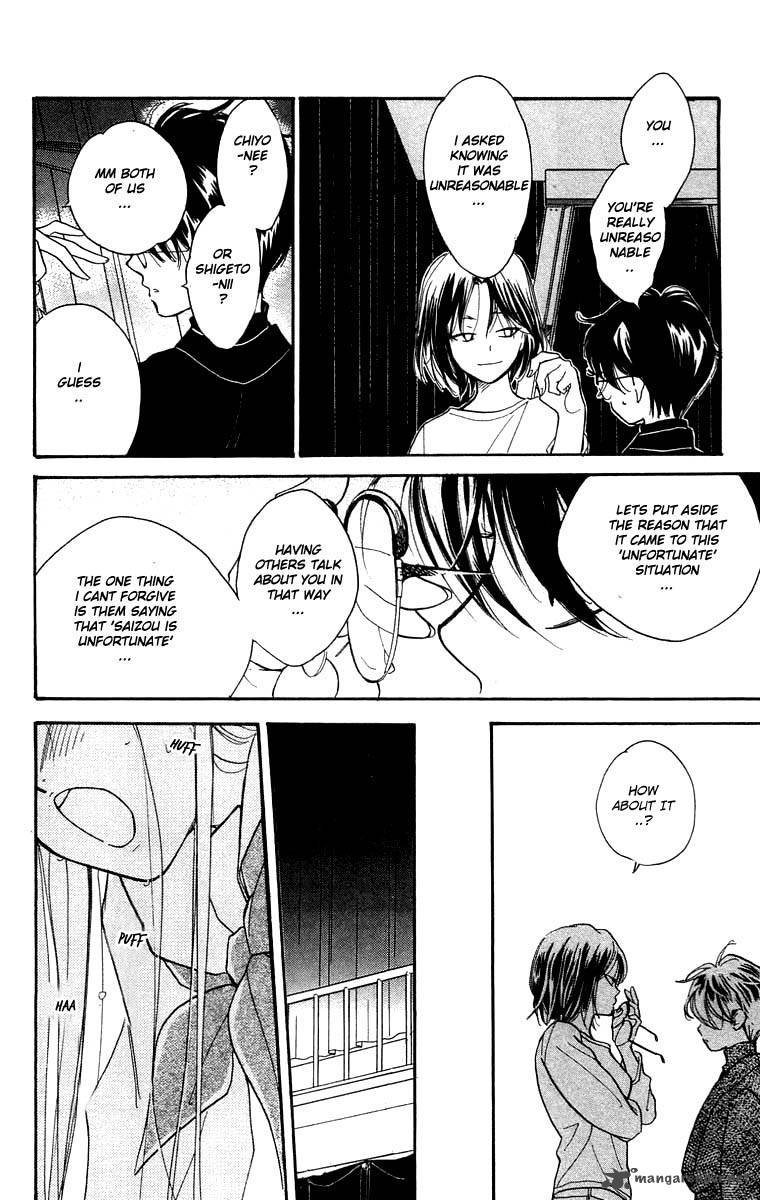 Teru Teru X Shounen 18 17