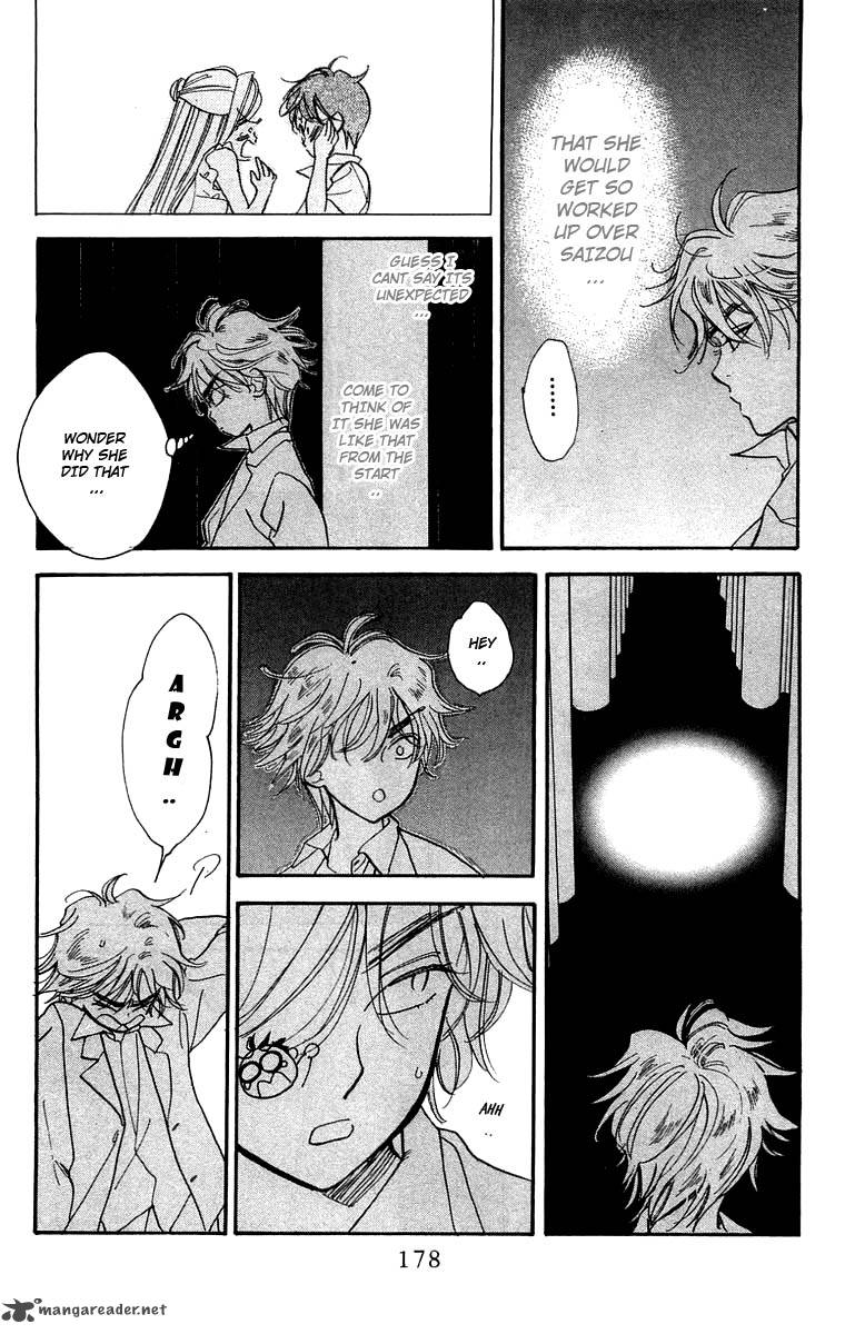 Teru Teru X Shounen 18 21