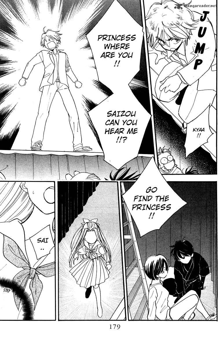 Teru Teru X Shounen 18 22
