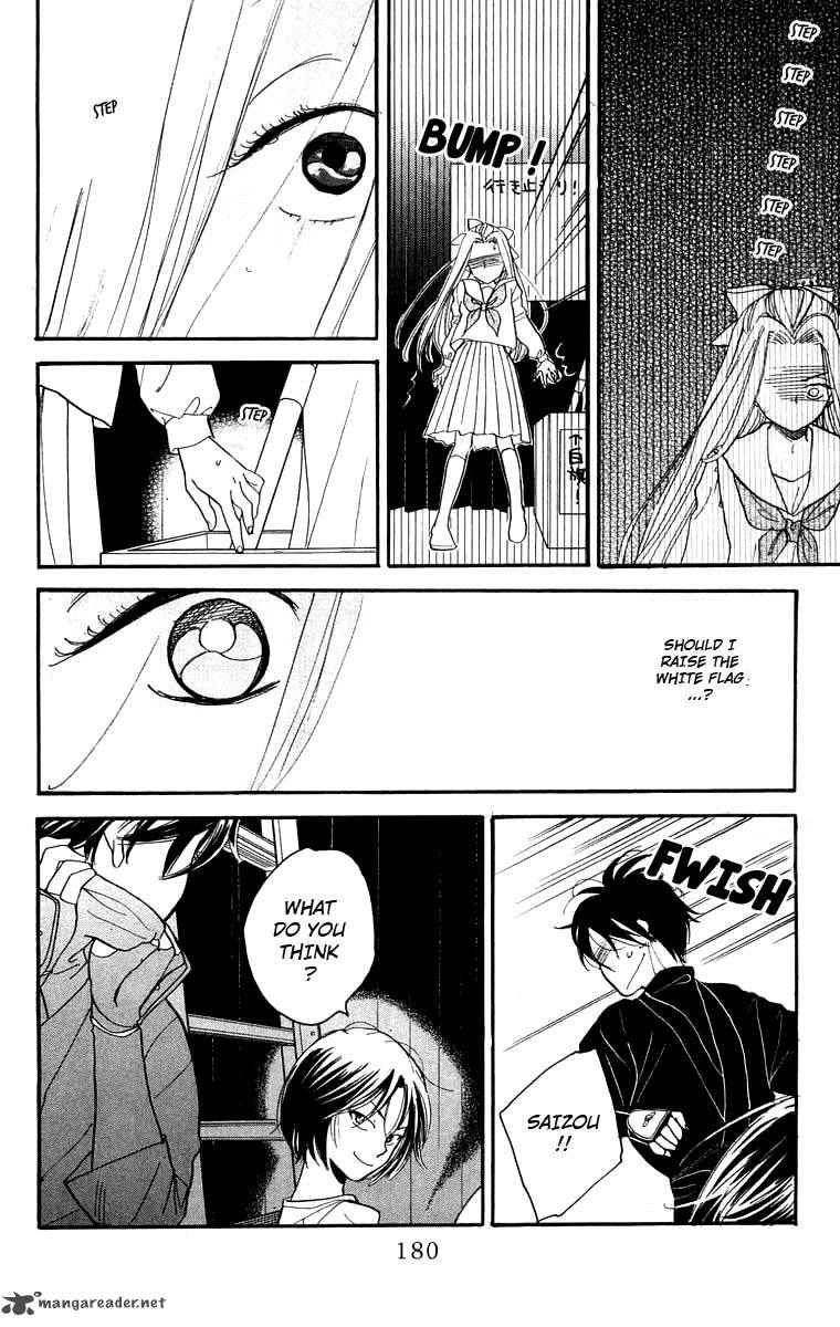 Teru Teru X Shounen 18 23