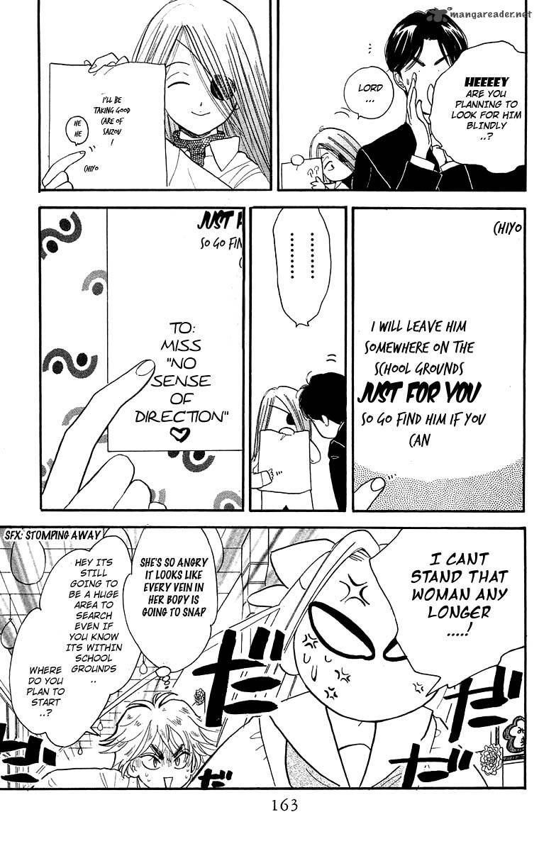 Teru Teru X Shounen 18 6