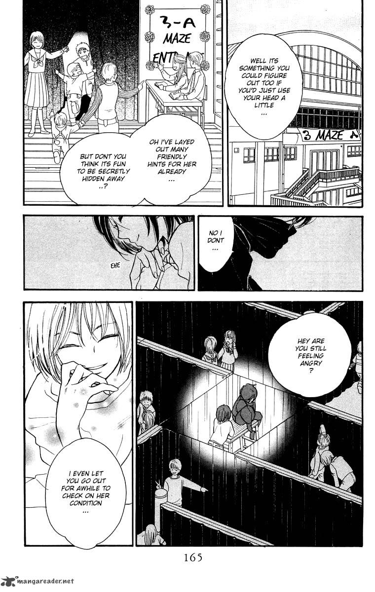 Teru Teru X Shounen 18 8