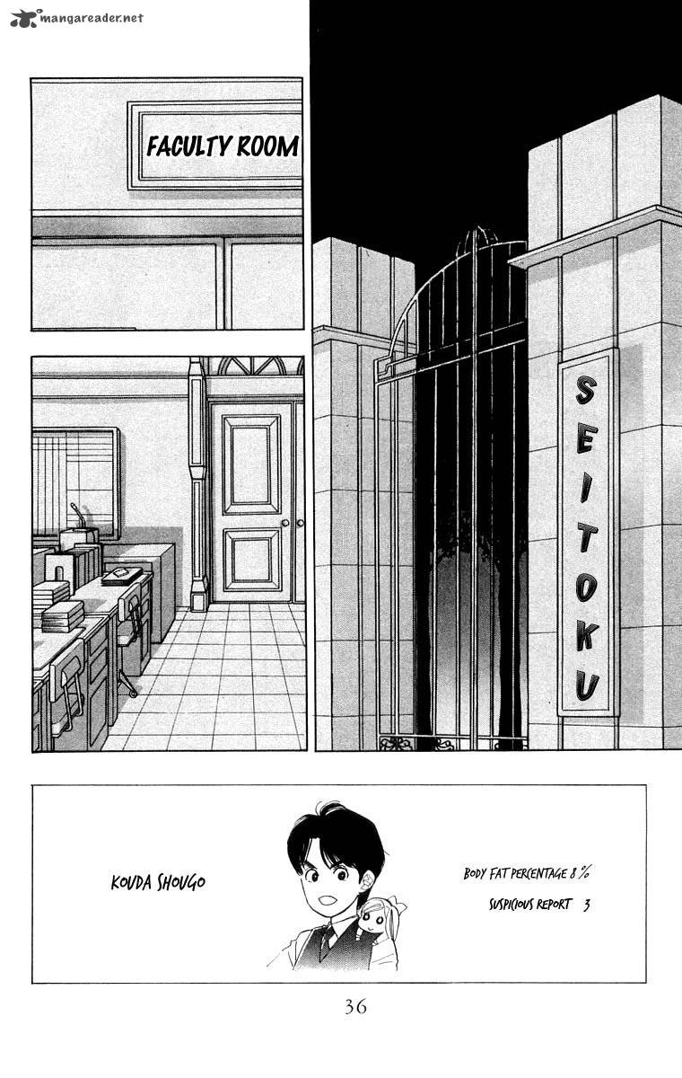 Teru Teru X Shounen 20 3