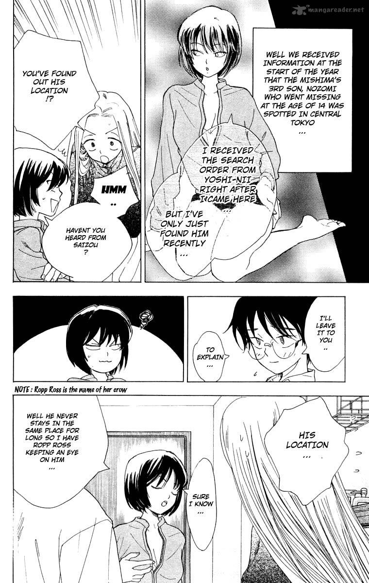 Teru Teru X Shounen 21 11