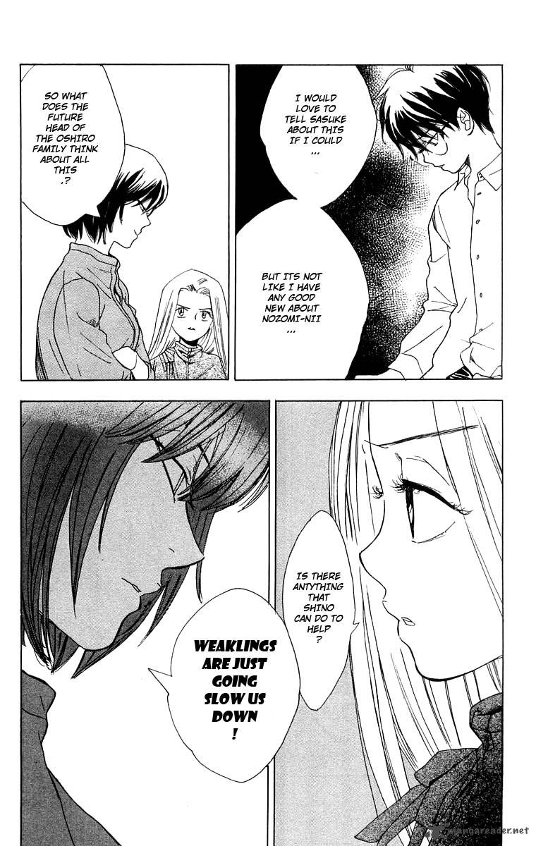 Teru Teru X Shounen 21 15