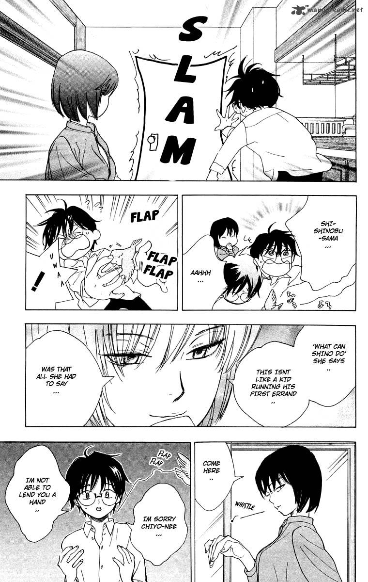 Teru Teru X Shounen 21 16