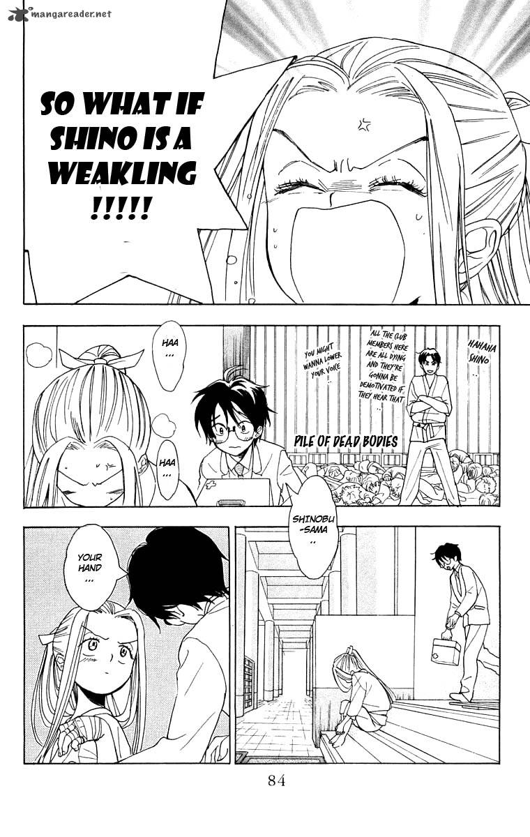 Teru Teru X Shounen 21 19