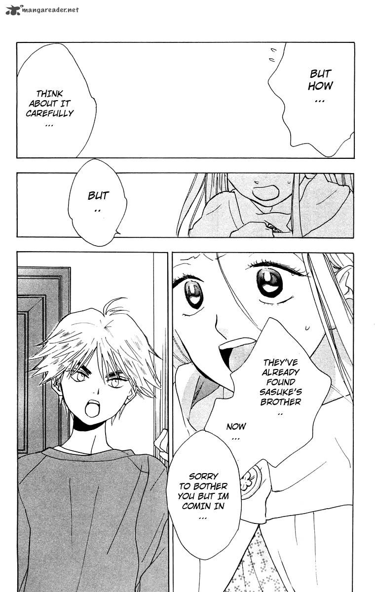 Teru Teru X Shounen 21 27