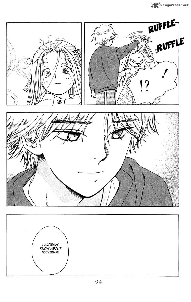 Teru Teru X Shounen 21 29