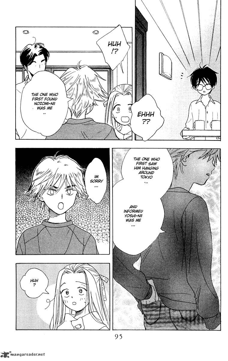 Teru Teru X Shounen 21 30