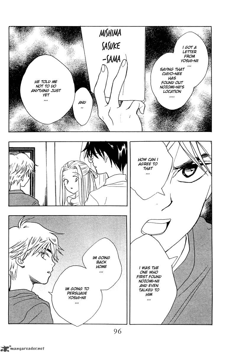 Teru Teru X Shounen 21 31