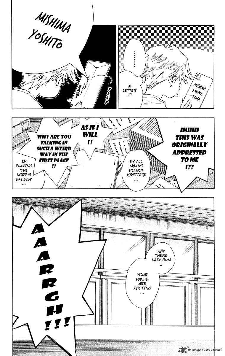 Teru Teru X Shounen 21 7
